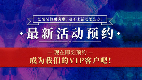 交定金，翻倍抵扣工程款