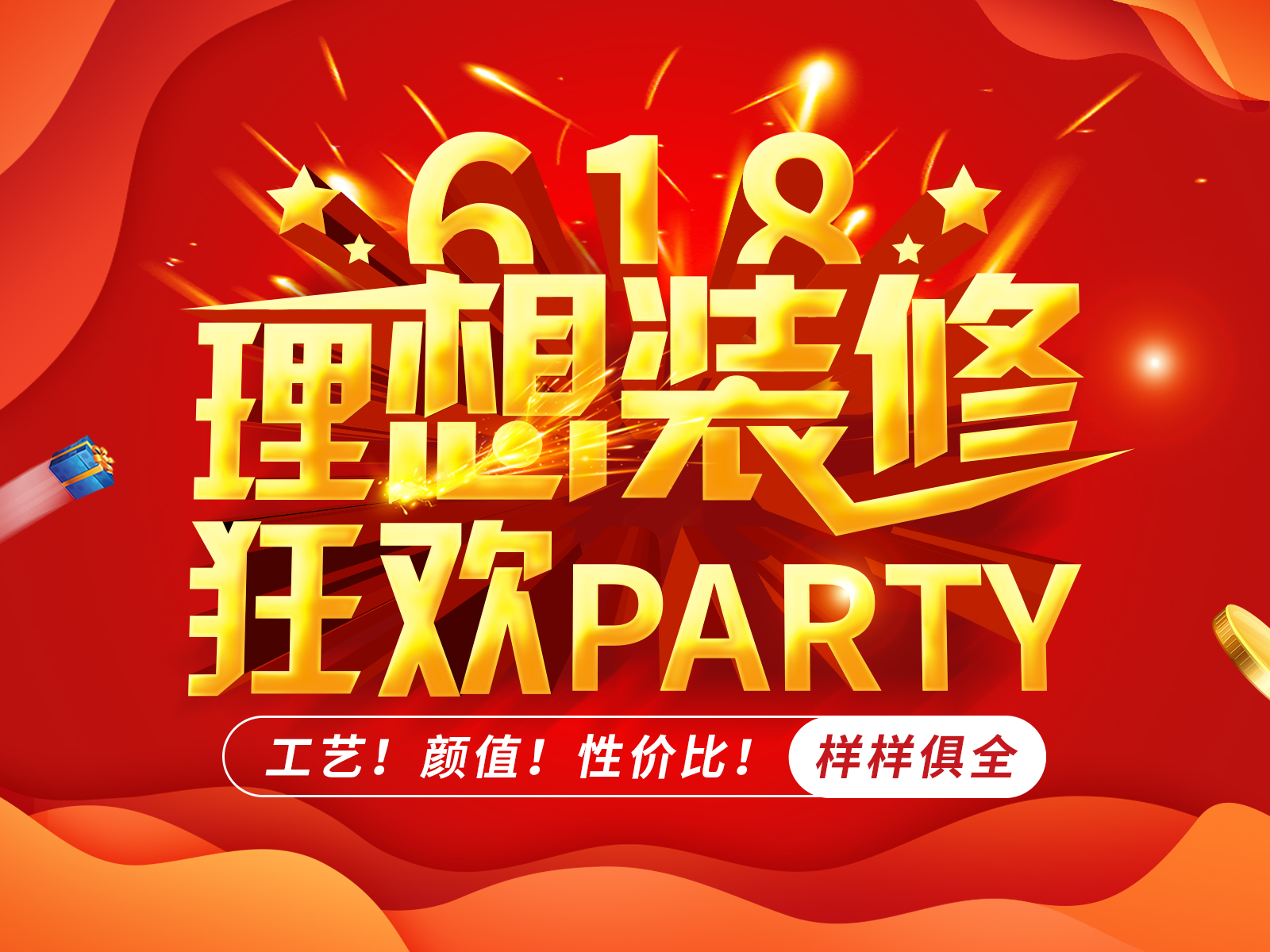 端午遇上618，雙重優(yōu)惠雙重享
