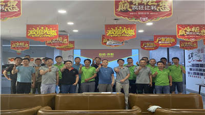 創(chuàng)之鴻動(dòng)態(tài)|規(guī)范、質(zhì)量、服務(wù)、精細(xì)化，創(chuàng)之鴻管家年中總結(jié)表彰大會(huì)！
