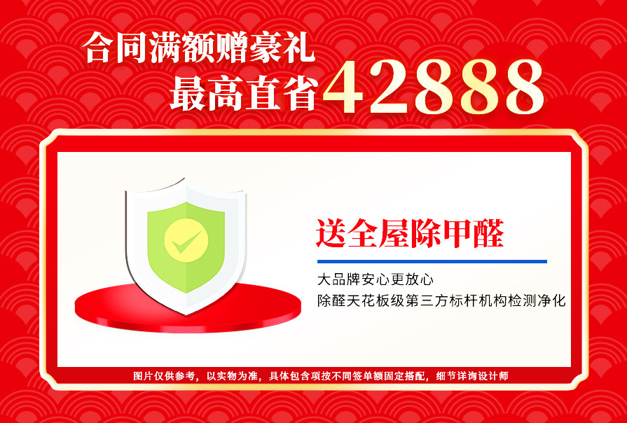 創(chuàng)之鴻裝飾，裝修送不停