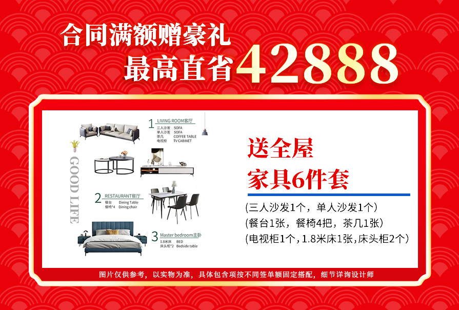 創(chuàng)之鴻裝飾，裝修送不停