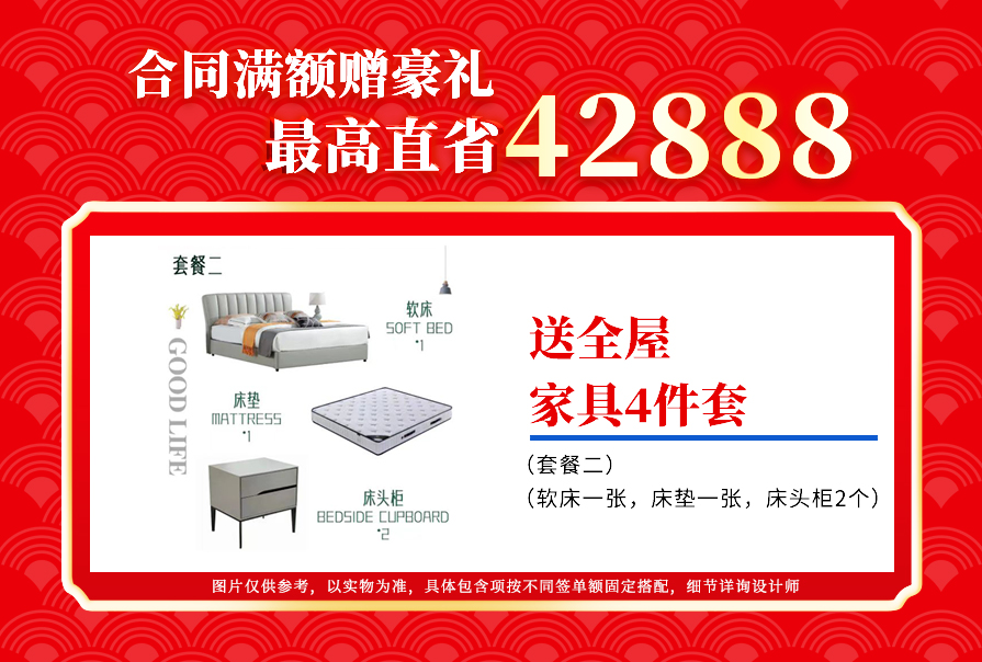 創(chuàng)之鴻裝飾，裝修送不停