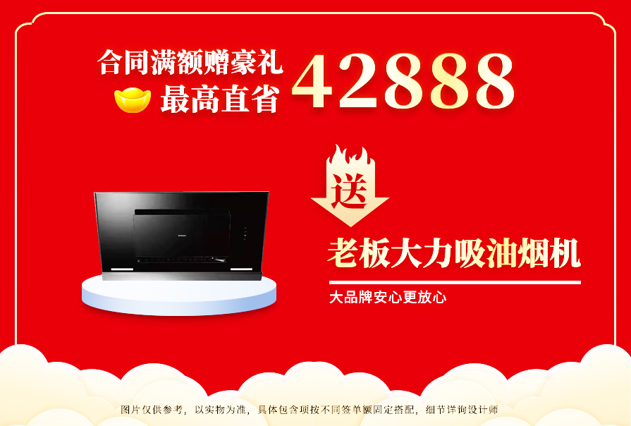 創(chuàng)之鴻裝飾，裝修送不停