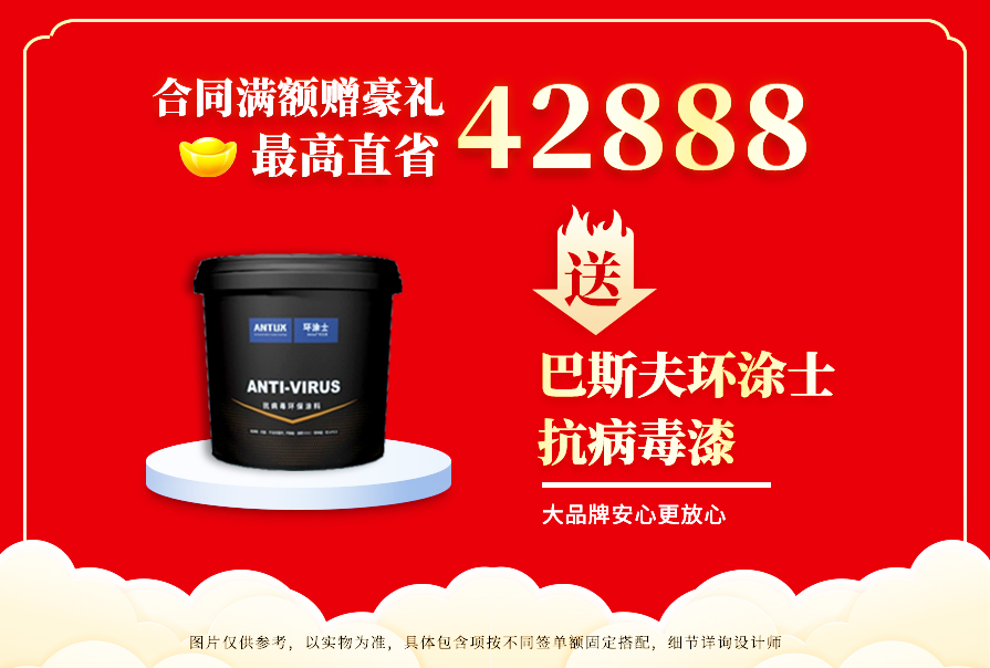 創(chuàng)之鴻裝飾，裝修送不停