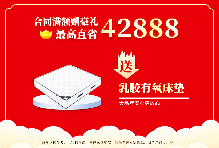 創(chuàng)之鴻裝飾，裝修送不停