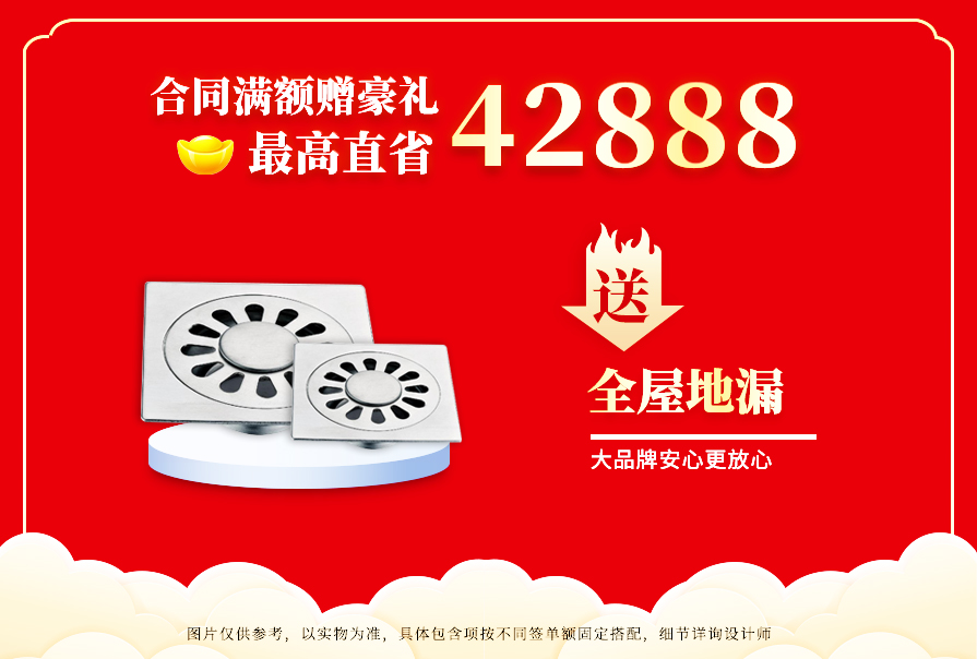 創(chuàng)之鴻裝飾，裝修送不停