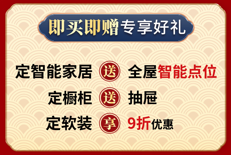 創(chuàng)之鴻裝飾，裝修送不停