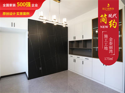 <font color='red'>天津新房裝修</font>|金泰麗灣175㎡風(fēng)格裝修效果圖！