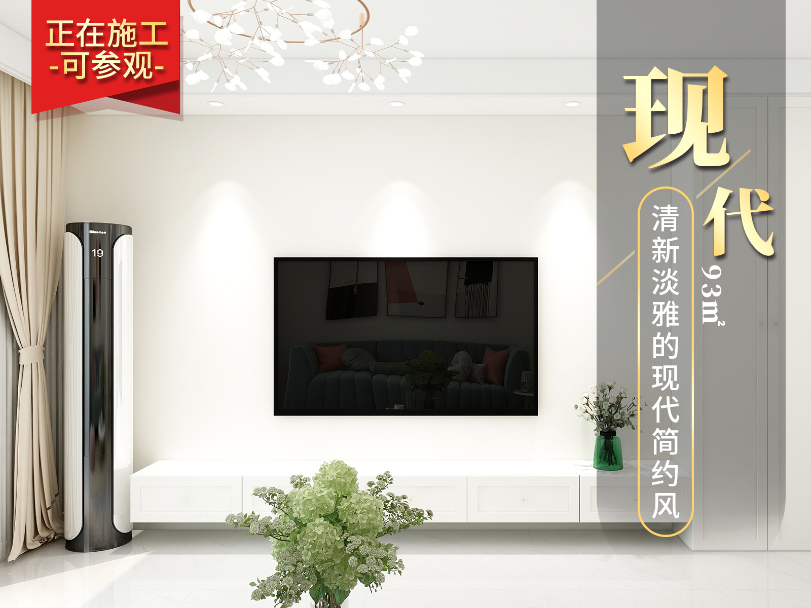 橋馨苑93㎡現(xiàn)代簡約風(fēng)格裝修實(shí)景圖！